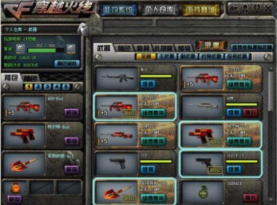 互动电影 互动电影