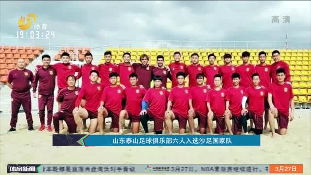 的舍张顺序