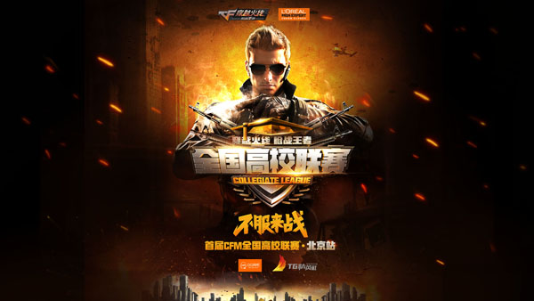自摆乌龙的
