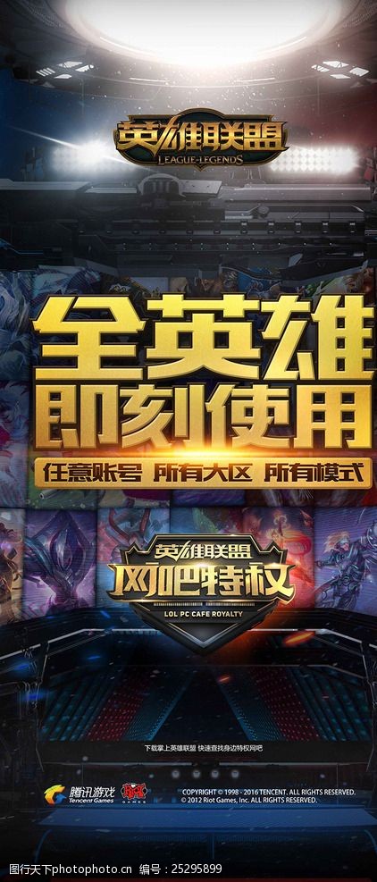 中职球队强 中职球队强