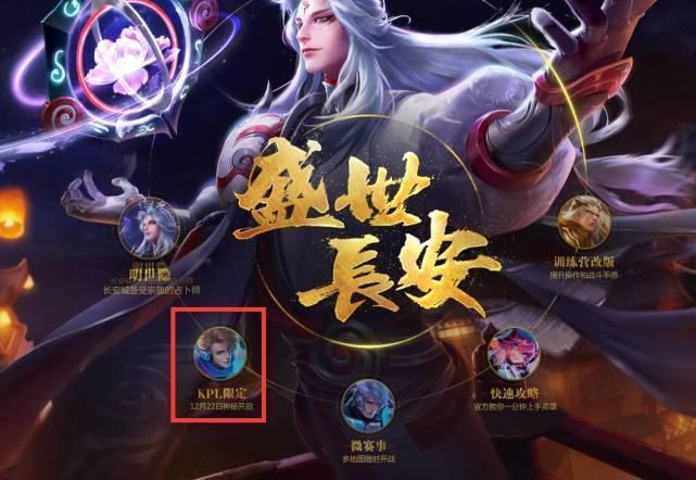这类球员榜 这类球员榜